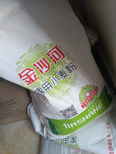 金沙河面粉 家用小麦粉 包子馒头饺子中筋烘焙白面粉 饺子粉 白面 5kg 晒单图