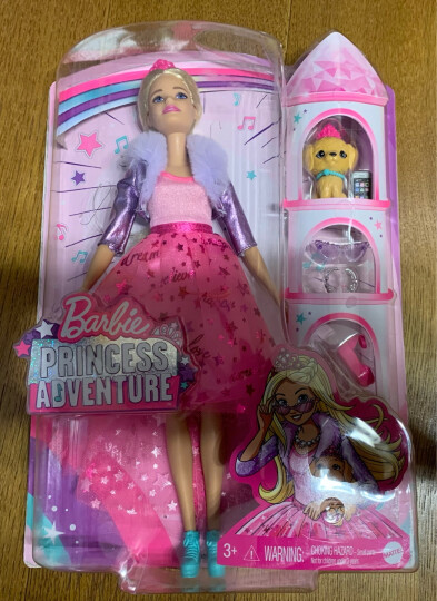 芭比娃娃玩具套装大礼盒女孩公主小凯丽美人鱼衣服鞋子换装儿童玩具 百变冰雪公主GKH26 晒单图