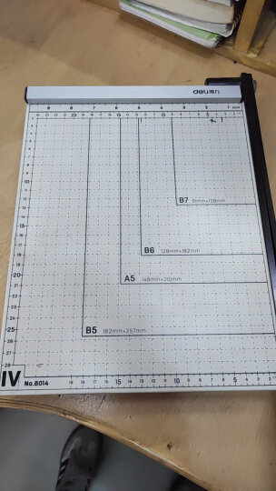 得力（deli） 木质切纸刀 手动裁纸刀切纸机裁纸机切刀相片刀闸刀铡刀裁剪刀 可切B3纸/530*410mm 8001 晒单图