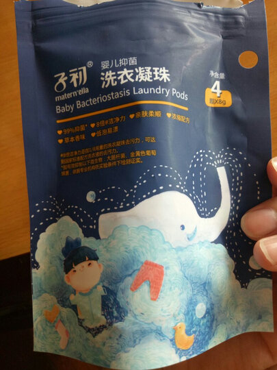 子初婴儿天然草本洗衣皂/液套装(洗衣液2L+洗衣皂150g*2块)宝宝儿童新生儿洗护用品 晒单图