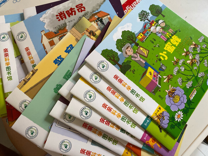 亲亲科学图书馆(第1辑套装共10册) 晒单图