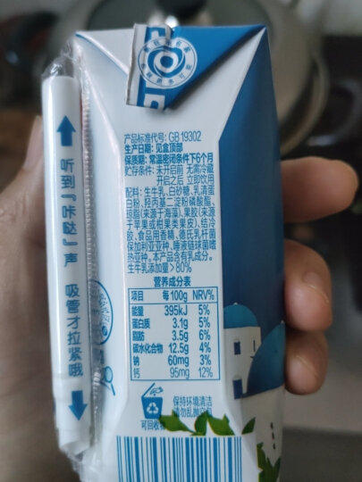 伊利安慕希希腊风味早餐酸奶原味205g*16盒牛奶整箱多35%乳蛋白礼盒装 晒单图