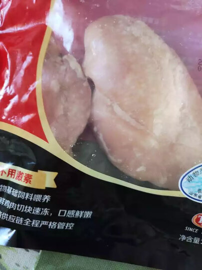 【冷鲜肉】泰森(Tyson) 新鲜鸡大胸 500g/袋 烧烤 健身 晒单图