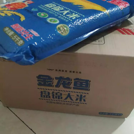 金龙鱼 东北大米 蟹稻共生 盘锦大米5KG 晒单图