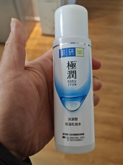 肌研极润爽肤水-浓润型170ml 玻尿酸补水保湿 无酒精敏感肌女 晒单图