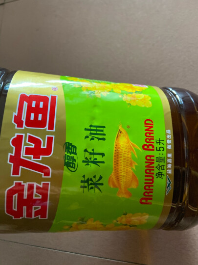 金龙鱼 食用油醇香（纯香）菜籽油5L （新老包装交替发货） 晒单图