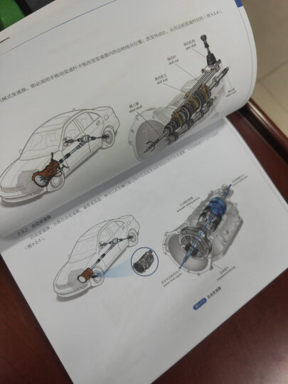 图解汽车原理与构造（彩色版）(彩色印刷，高清大图，适合于汽车专业师生、汽车爱好者、汽修工使用) 晒单图