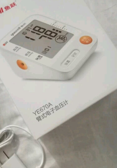 鱼跃(YUWELL)电子血压计YE660A 家用血压仪 智能一键量血压 医用上臂式测血压仪器 晒单图