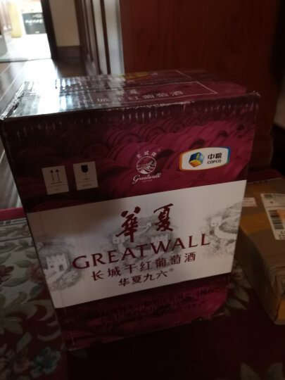 长城 华夏葡园 九六高级精选赤霞珠干红葡萄酒 750ml*6瓶 整箱装 晒单图