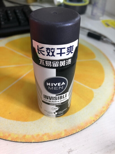 妮维雅(NIVEA)精华爽身气雾150ml(VC精华 止汗露 腋下干爽 泰国进口) 晒单图