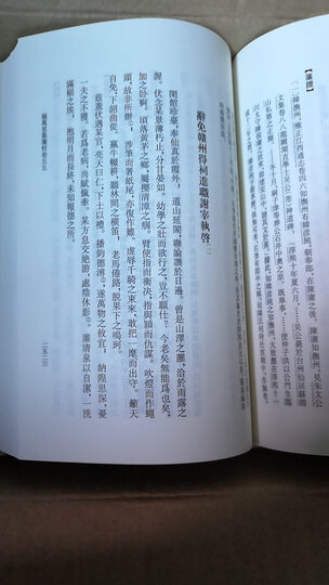 中国古典文学基本丛书:乐章集校注 晒单图