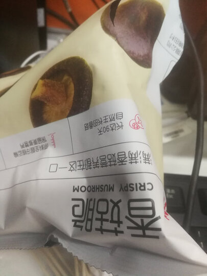 300减210_百草味 香菇脆54g 果蔬脆片蔬菜干水果干即食零食小吃 MJ 原味 晒单图