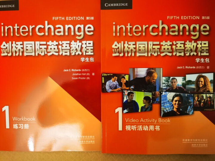 剑桥国际英语教程1 学生用书（第3版 附词汇手册、CD光盘2张） 晒单图