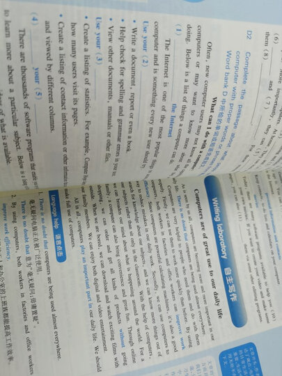 全新英语阅读:八年级·阅读理解 晒单图