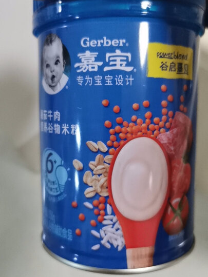 嘉宝(Gerber)婴儿辅食 番茄牛肉营养谷物米粉 宝宝高铁米糊2段250g(6-36个月适用) 晒单图