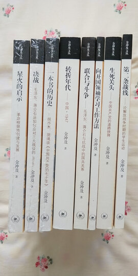理想国译丛002·漫漫自由路:曼德拉自传 晒单图