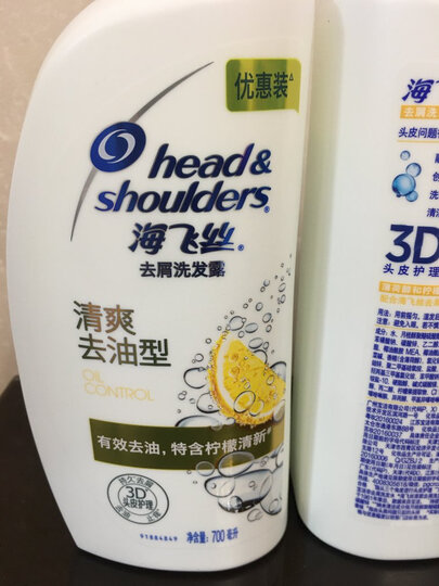 海飞丝洗发水套装丝质柔滑500ml*2送致美80ml 持久去屑清洁止痒清爽柔顺 男士女士通用 清香型 晒单图