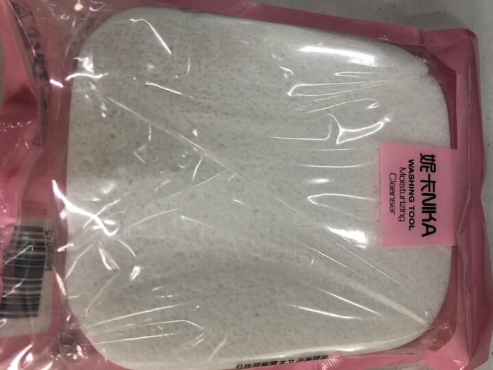 妮卡(NIKA)牛奶亲肤洁面洗脸扑1个装(面部清洁 柔软海绵) 晒单图