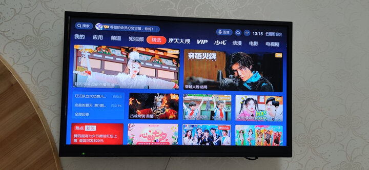 腾讯极光盒子增强版 网络机顶盒 4K高清HDR电视盒子2G内存蓝牙语音遥控 晒单图