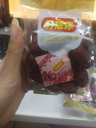 好想你 蜜饯果干免洗阿克苏红枣可夹核桃仁非和田大枣玛瑙红500g/袋 晒单图