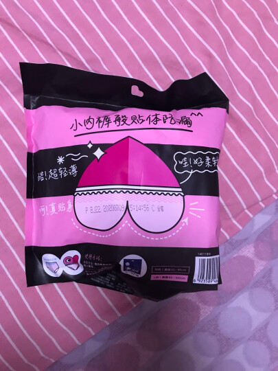 高洁丝（Kotex）蜜桃小姐透气安睡裤安心裤L号20条臀围85-105cm夜安裤裤型卫生巾 晒单图