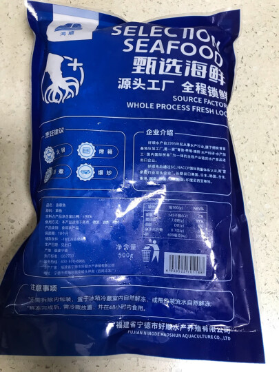 美加佳 三去小章鱼净重500g 去牙去脏八爪鱼 冷冻小章鱼 国产海鲜水产 晒单图