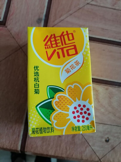维他奶 维他菊花茶饮料250ml*24盒 杭白菊花滋润茶饮料 整箱装 晒单图