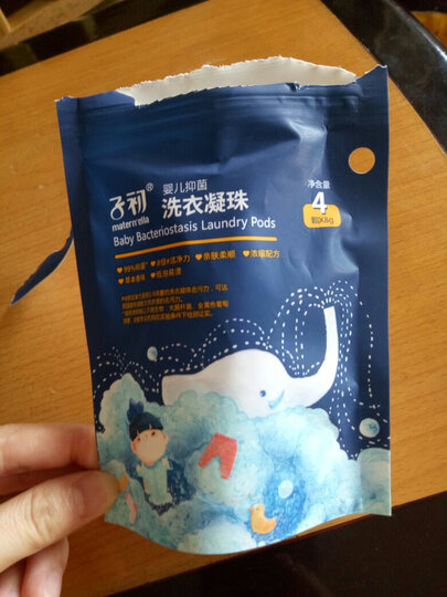 子初婴儿天然草本洗衣皂/液套装(洗衣液2L+洗衣皂150g*2块)宝宝儿童新生儿洗护用品 晒单图