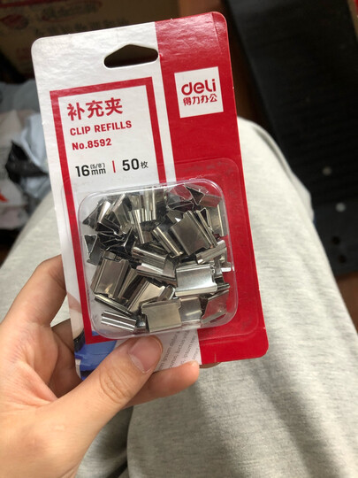 得力(deli)80mm耐弯折塑胶装订夹 可重复使用 50套/盒 晒单图