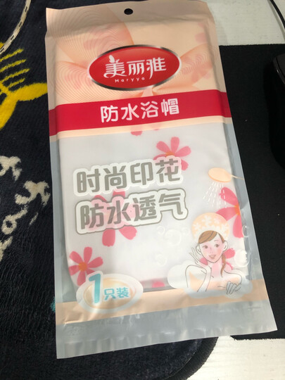美丽雅 防水浴帽 女淋浴帽护发帽洗澡帽沐浴帽搓澡帽洗澡长发罩头套 晒单图