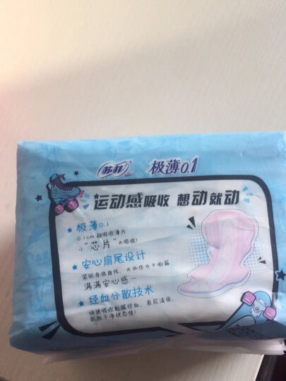 苏菲Sofy 极薄0.1运动无感超薄日用卫生巾230mm 8片 棉柔瞬吸透气量多姨妈巾 晒单图