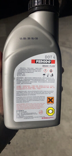 菲罗多（Ferodo）FBX050C 欧洲原装进口汽车/摩托车刹车油/制动液通用标准 DOT4 500g 晒单图