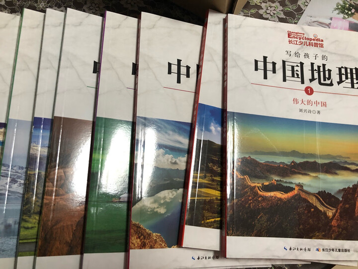 世界大自然(套装共4册) 晒单图