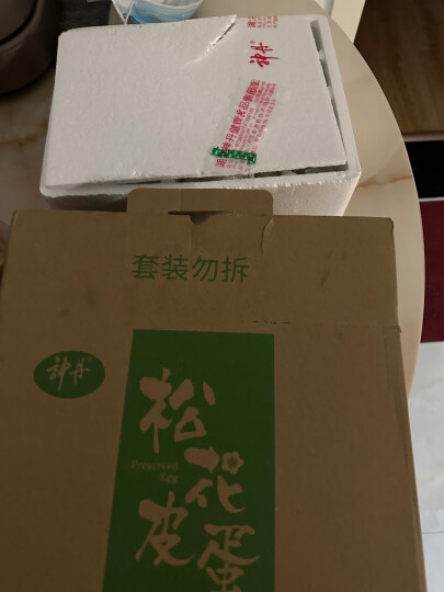 神丹 生咸蛋黄 20枚180g  烘焙原料  真空装月饼蛋黄酥青团馅料 晒单图