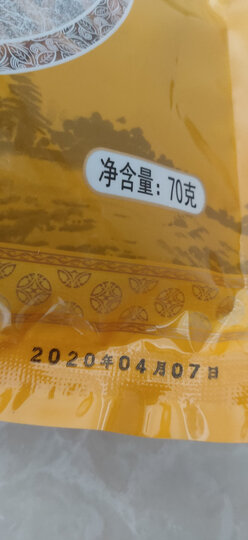 升林 桂圆干480g 肉厚核小龙眼干桂圆肉干 福建莆田特产南北干货 银耳枸杞红枣泡茶煲汤配料 晒单图