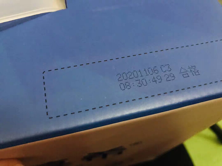 伊利 安慕希 常温希腊风味酸牛奶 原味酸奶205g*16盒/箱(女王节必备)多35%蛋白质 晒单图