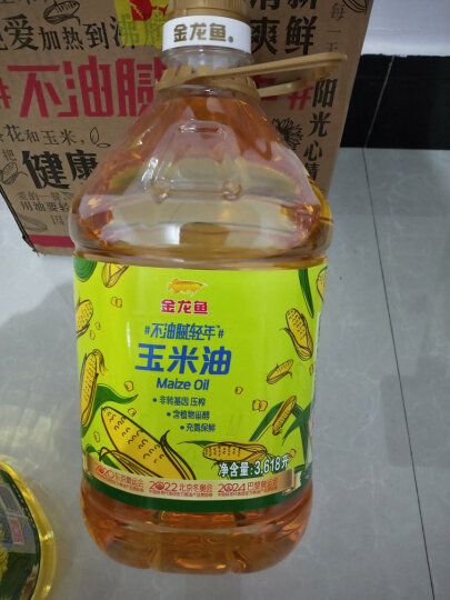 金龙鱼 食用油 阳光葵花籽油3.618L+玉米油3.618L组合装 晒单图