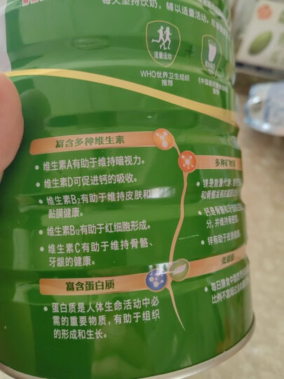 安怡（Anlene）经典中老年奶粉 高钙低脂0蔗糖 800g罐装 健骨因子新西兰进口奶源 晒单图