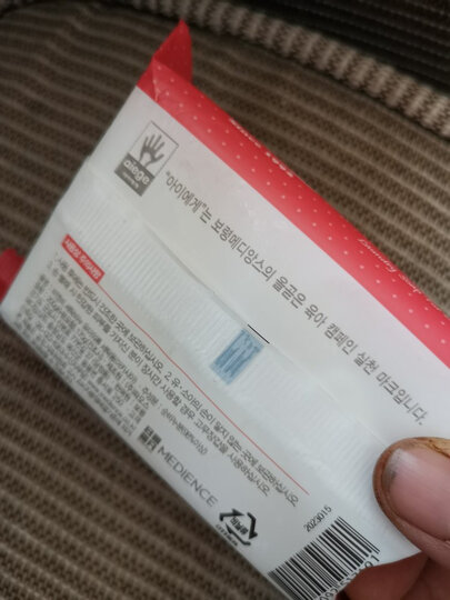 保宁B&B婴幼儿尿布皂儿童洗衣皂宝宝bb肥皂新生儿内衣皂可煮洗洋槐香皂200g*6(共六块) 晒单图