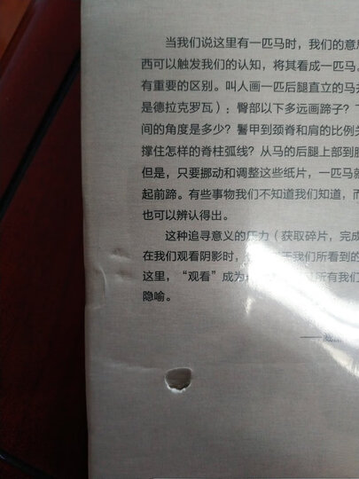 肯特里奇的六堂绘画课 晒单图