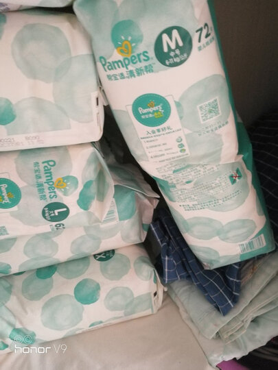 帮宝适超薄干爽绿帮纸尿裤NB96片(0-5kg)新生儿纸尿裤尿不湿瞬吸干爽 晒单图