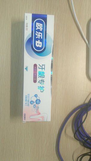欧乐B(OralB)自愈小白管牙膏 含氨基酸 夜间密集护理 抗红肿出血 牙龈专护90g(新老包装随机发货) 晒单图