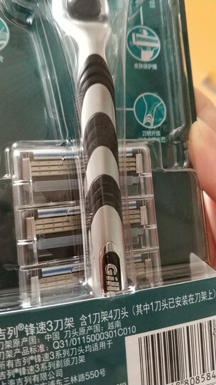 吉列(Gillette) 剃须刀刮胡刀手动 吉利 优惠装 锋速3经典(1刀架1刀头+3刀头) 晒单图