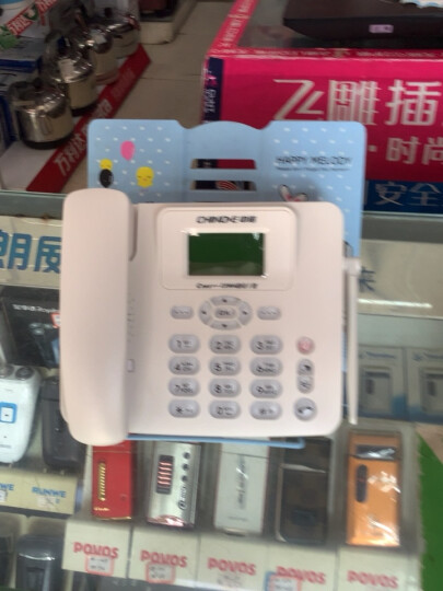 中诺无线固话CDMA电信2G网插卡电话机兼容2G3G4G手机SIM卡家用办公移动座机C265电信版白色 晒单图