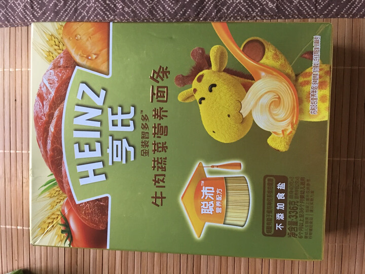 亨氏 3段婴幼儿辅食金装智多多 猪肝红枣含DHA 宝宝营养面条336g 电商装(无盐)(辅食添加初期-36个月适用) 晒单图