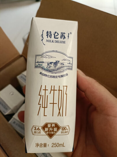 蒙牛特仑苏纯牛奶250ml*16盒3.6g乳蛋白礼盒整箱装(新老包装随机发货) 晒单图