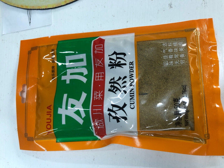 友加食品 调味油 花椒油210ml 鲜椒萃取 凉拌调味烹饪火锅 绿色食品 晒单图