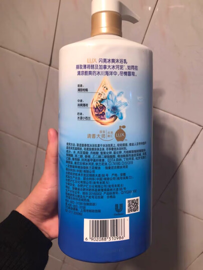 力士(LUX)沐浴露 闪亮冰爽 爽肤沐浴乳750g(新老包装随机发货) 晒单图