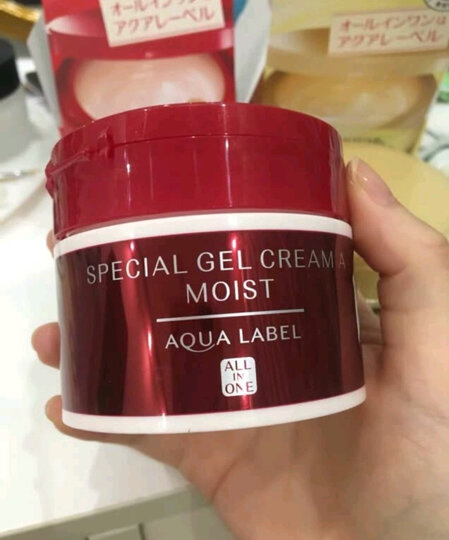 日本进口 资生堂Shiseido 水之印五合一高保湿面霜90g/盒 胶原弹力紧致肌肤保湿补水滋润清爽小金罐 晒单图