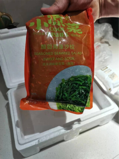 盖世 大连调味裙带菜500g即食海藻沙拉海藻丝 中华海草 麻辣味 晒单图